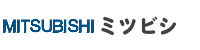 三菱